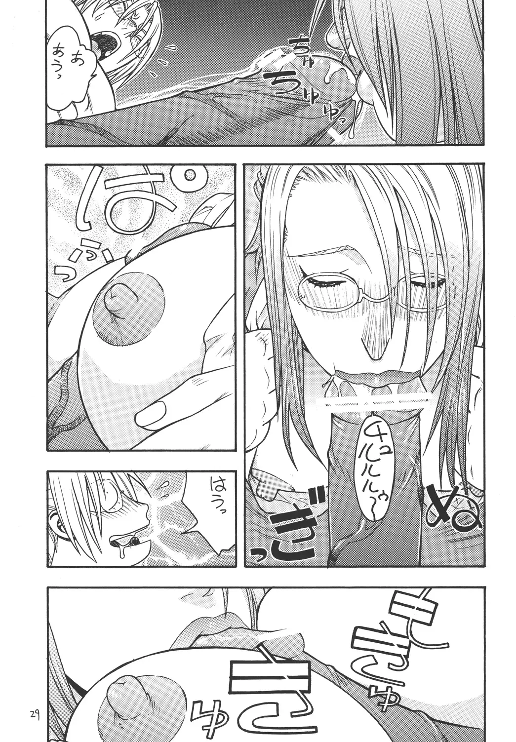 [Aki Kyouma] Fighters Giga Comics Round 4 Fhentai - Page 28