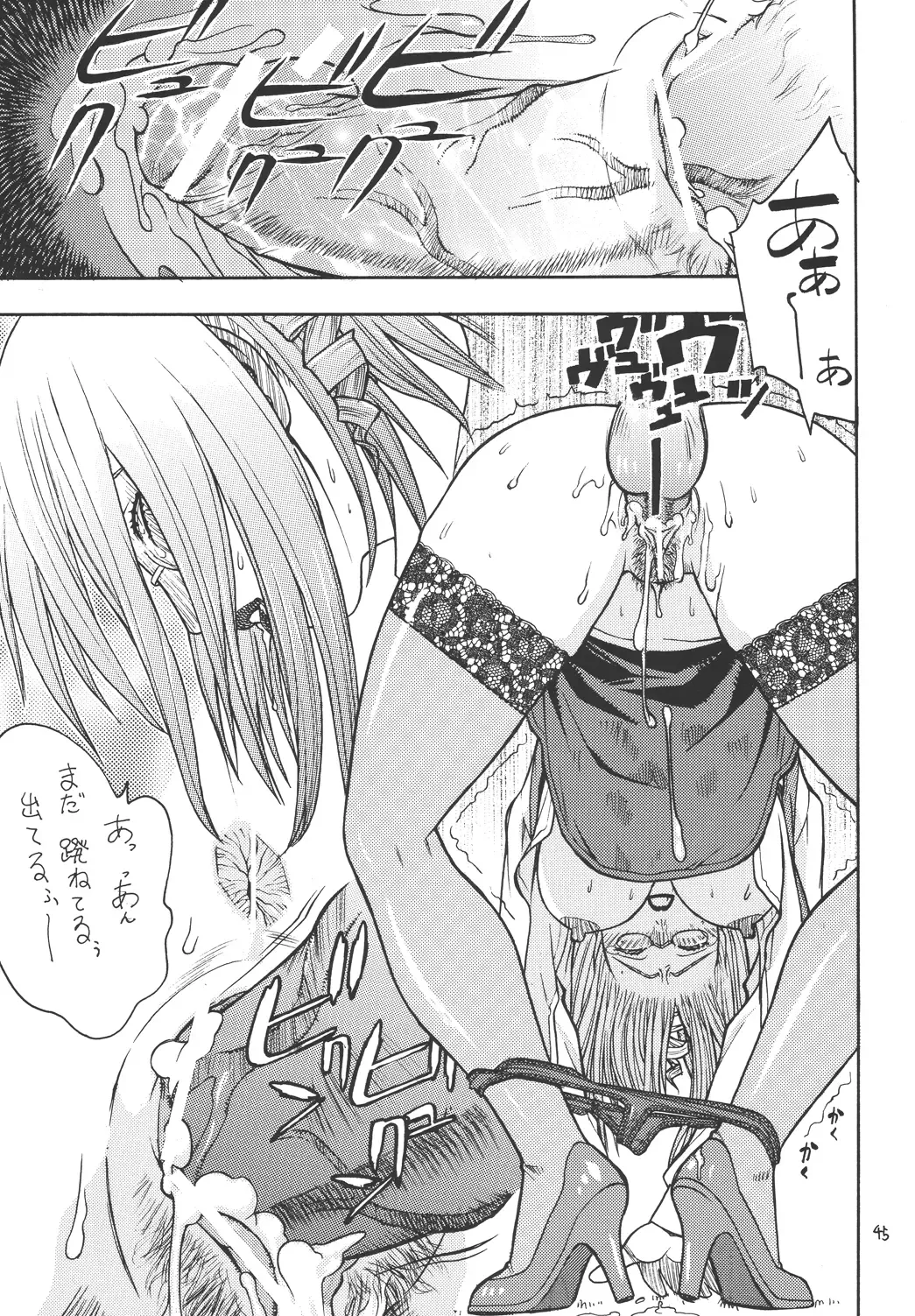 [Aki Kyouma] Fighters Giga Comics Round 4 Fhentai - Page 44