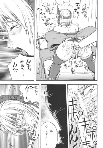 [Aki Kyouma] Fighters Giga Comics Round 4 Fhentai - Page 10