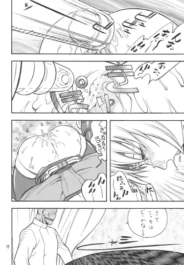 [Aki Kyouma] Fighters Giga Comics Round 4 Fhentai - Page 13