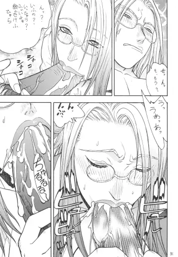 [Aki Kyouma] Fighters Giga Comics Round 4 Fhentai - Page 30