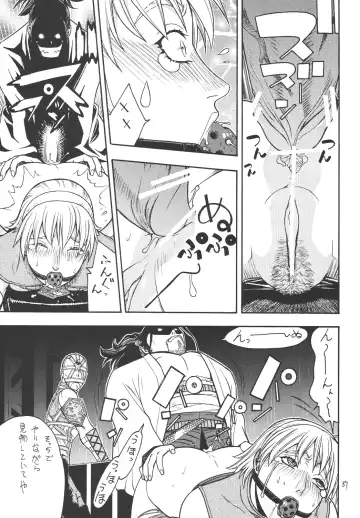 [Aki Kyouma] Fighters Giga Comics Round 4 Fhentai - Page 36