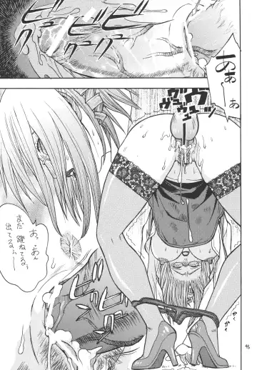 [Aki Kyouma] Fighters Giga Comics Round 4 Fhentai - Page 44