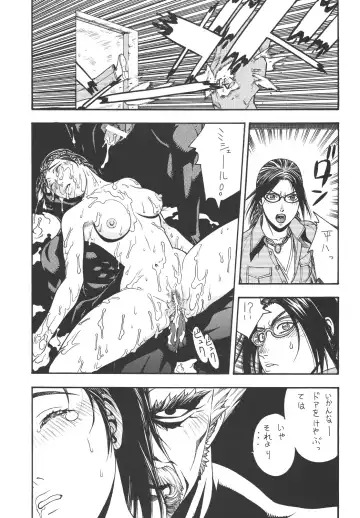 [Aki Kyouma] Fighters Giga Comics Round 4 Fhentai - Page 58