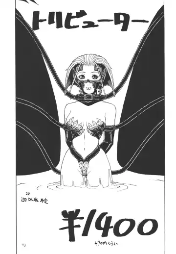 [Aki Kyouma] Fighters Giga Comics Round 4 Fhentai - Page 72