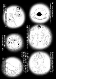 [Art Jam - Ichikawa Michi - Mitsumaro] Taneshizume no Miko ~Ikenie no Yoru~ Fhentai - Page 36