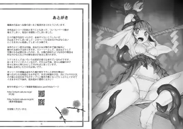 [Art Jam - Ichikawa Michi - Mitsumaro] Taneshizume no Miko ~Ikenie no Yoru~ Fhentai - Page 50