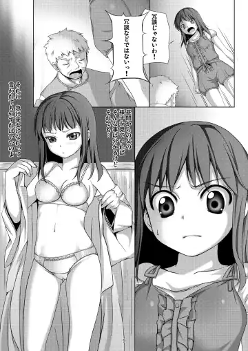 [Art Jam - Ichikawa Michi - Mitsumaro] Taneshizume no Miko ~Ikenie no Yoru~ Fhentai - Page 9