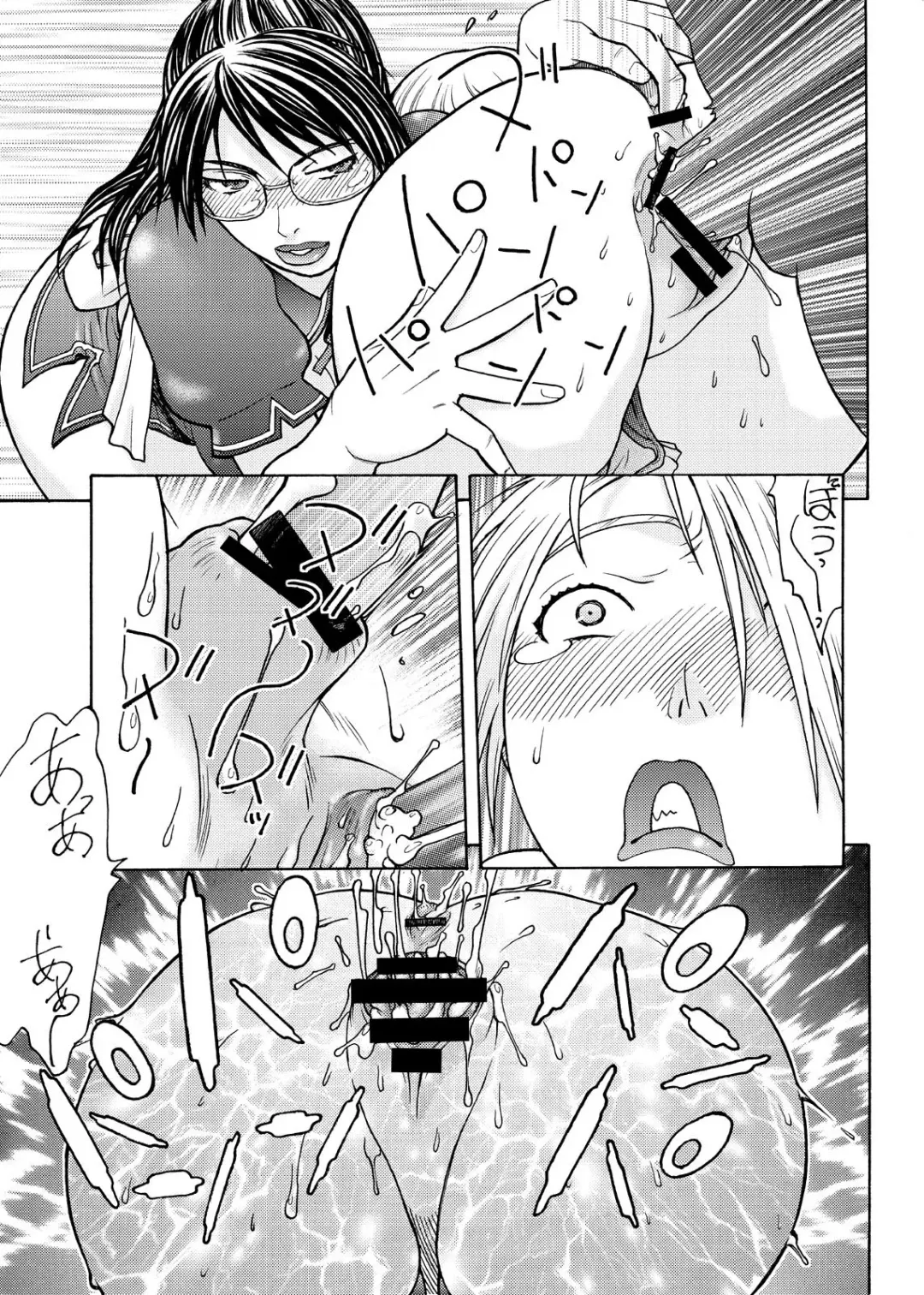 [Aki Kyouma] Dre☆Cali Fhentai - Page 12