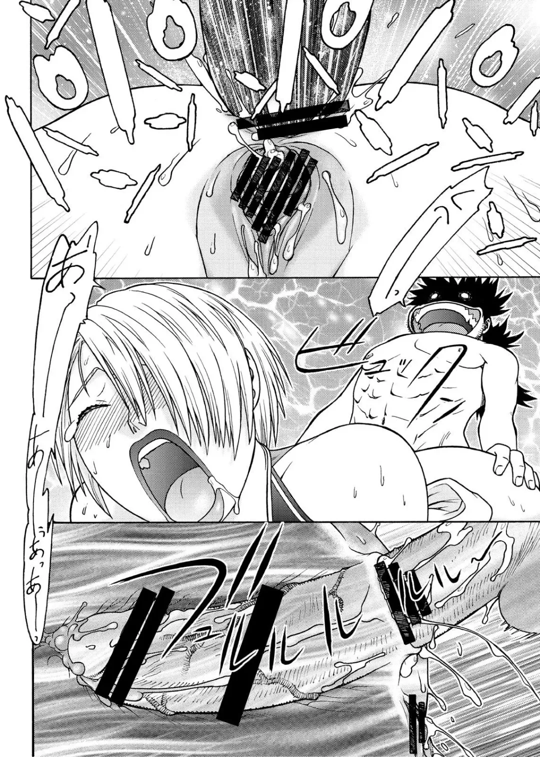 [Aki Kyouma] Dre☆Cali Fhentai - Page 15