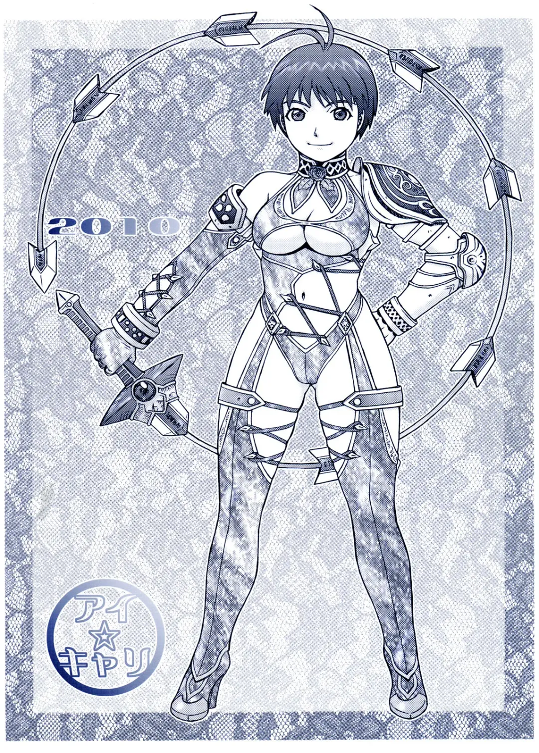 [Aki Kyouma] Dre☆Cali Fhentai - Page 34