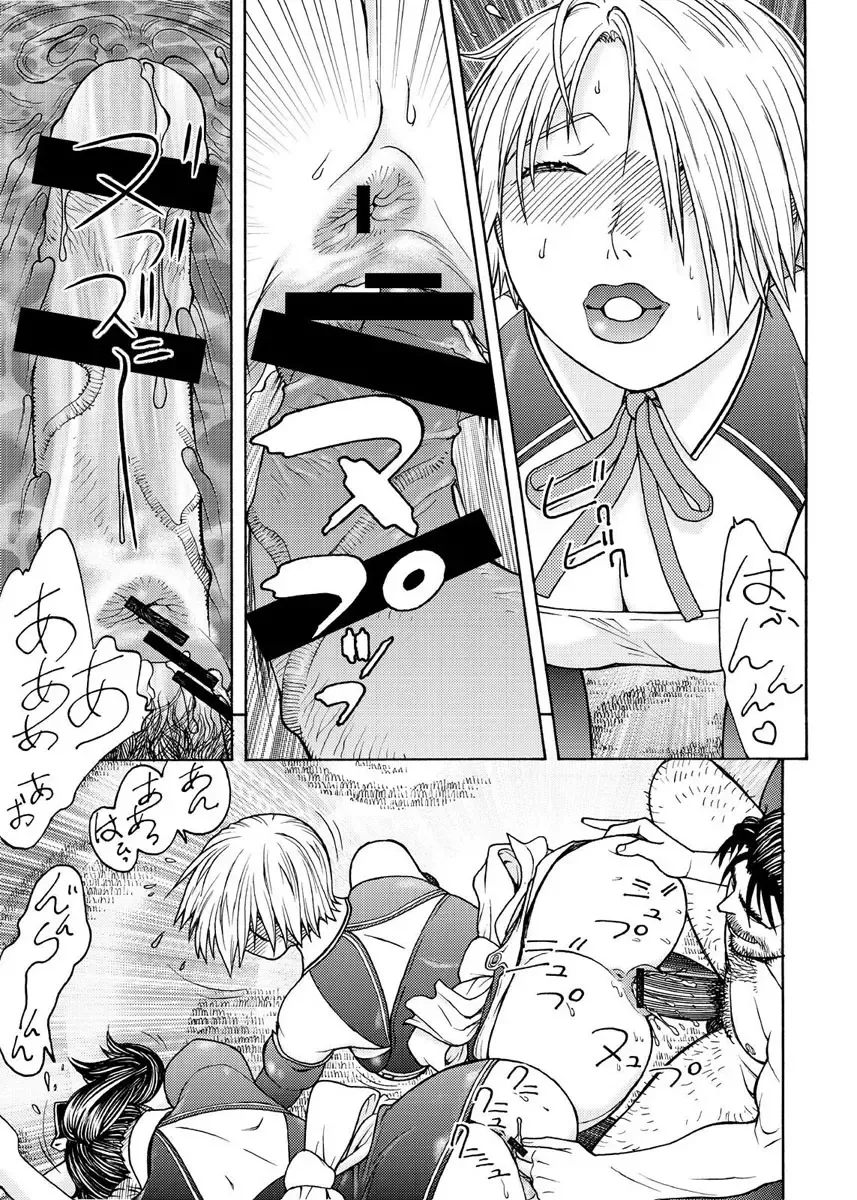 [Aki Kyouma] Dre☆Cali Fhentai - Page 44