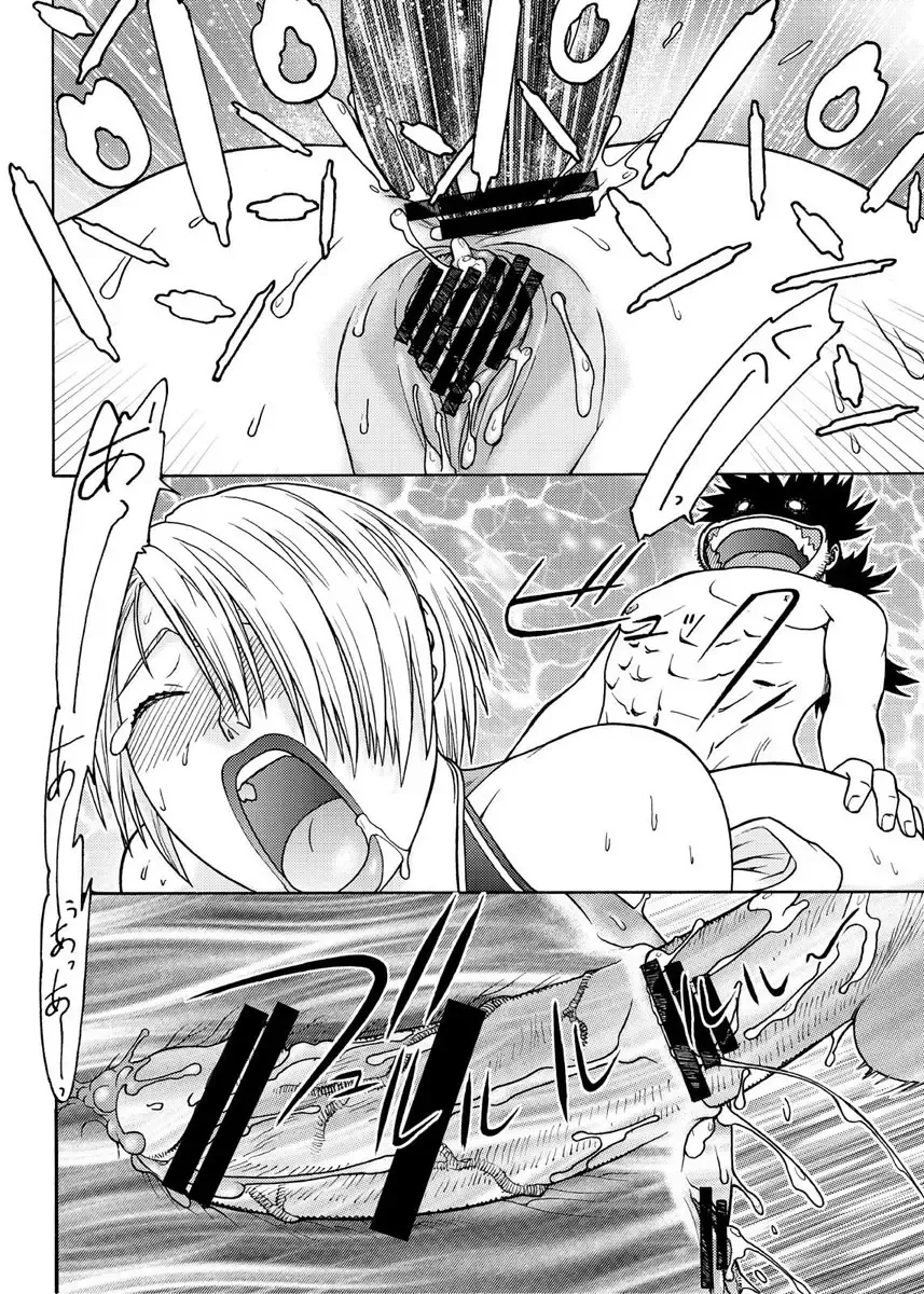 [Aki Kyouma] Dre☆Cali Fhentai - Page 49