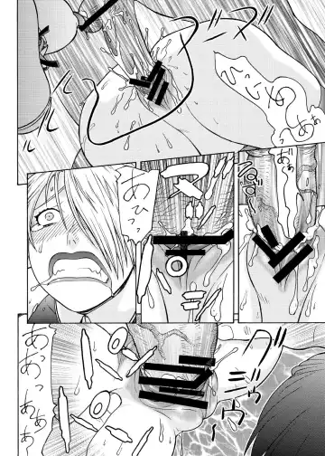 [Aki Kyouma] Dre☆Cali Fhentai - Page 13