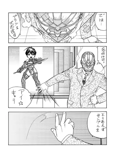 [Aki Kyouma] Dre☆Cali Fhentai - Page 26