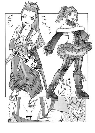 [Aki Kyouma] Dre☆Cali Fhentai - Page 29