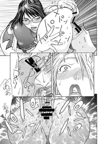 [Aki Kyouma] Dre☆Cali Fhentai - Page 46