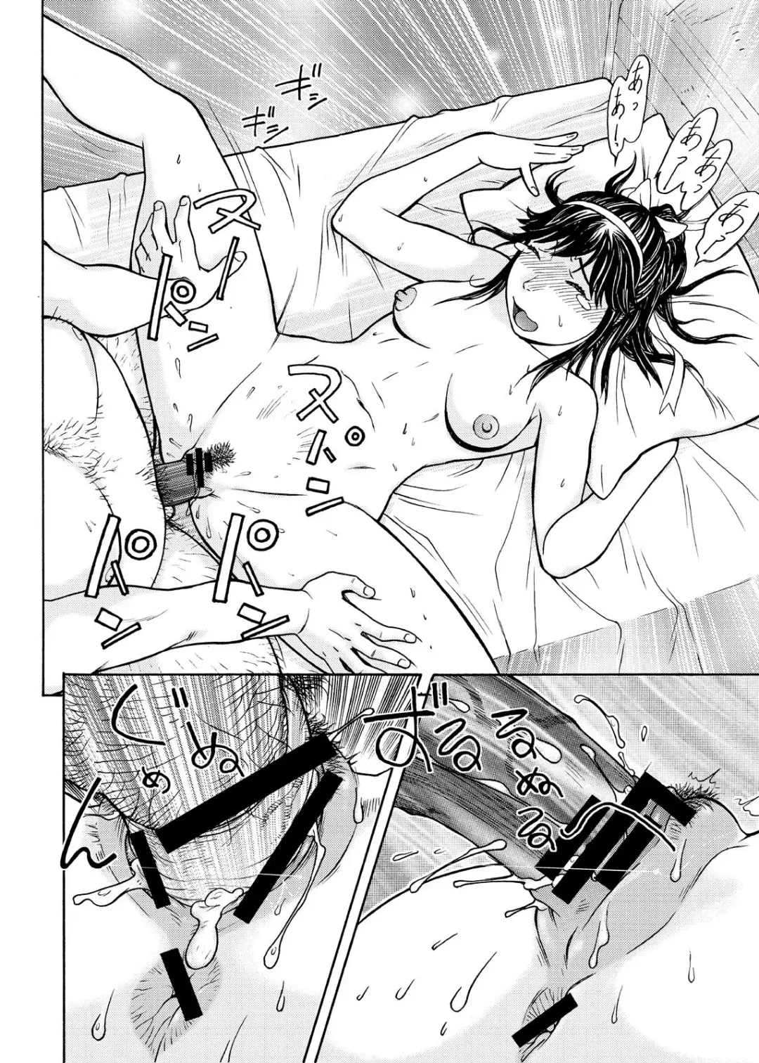 [Aki Kyouma] Ai-san to Atami e GO!vsMGS VW Fhentai - Page 26