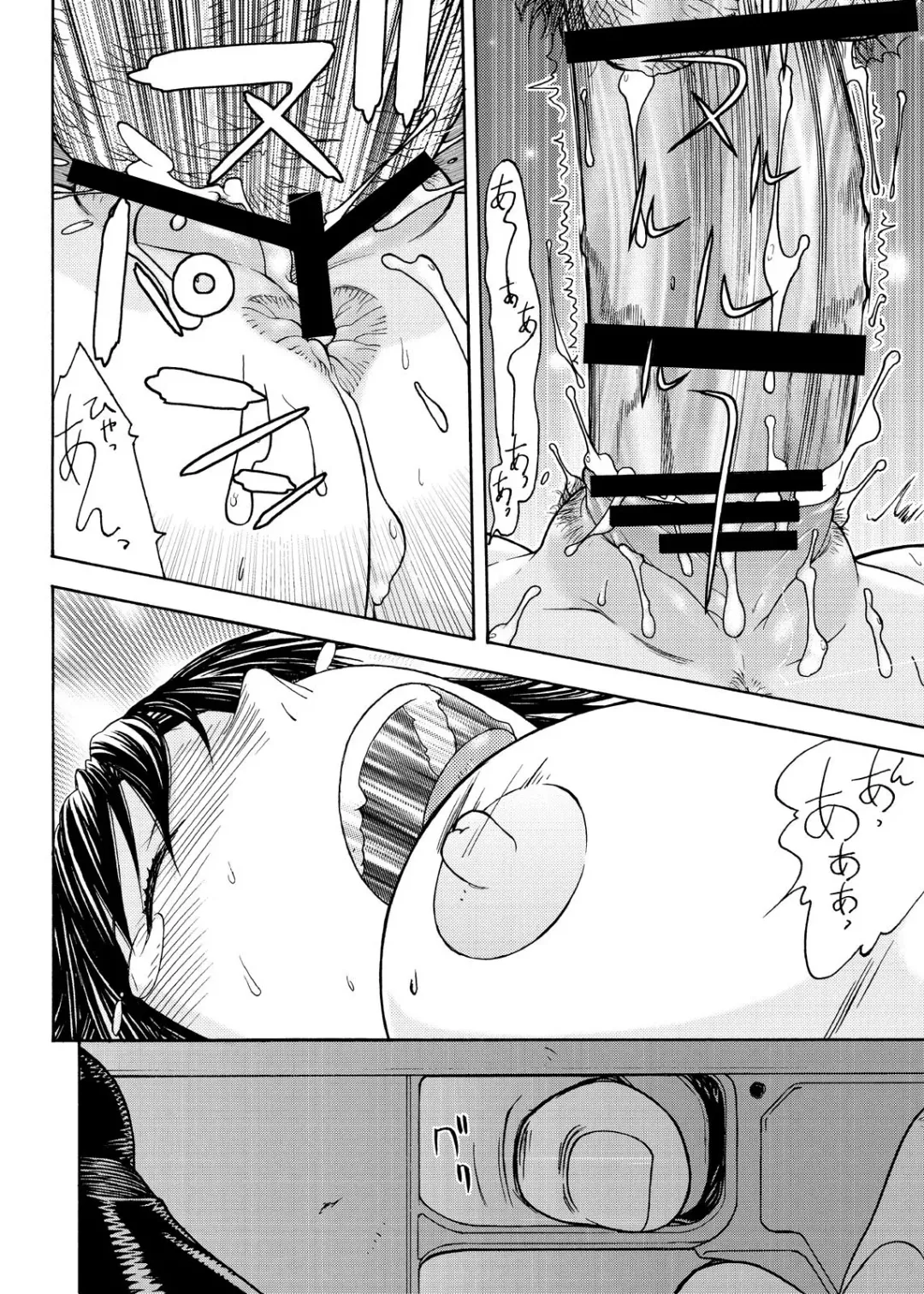 [Aki Kyouma] Ai-san to Atami e GO!vsMGS VW Fhentai - Page 28