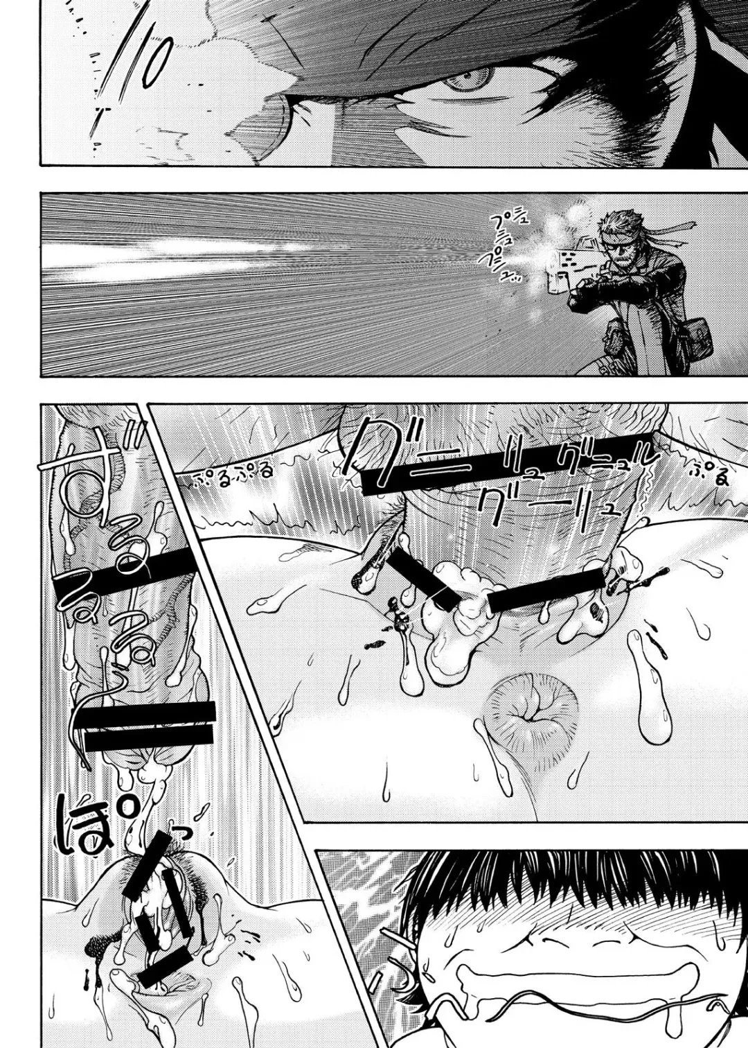 [Aki Kyouma] Ai-san to Atami e GO!vsMGS VW Fhentai - Page 30