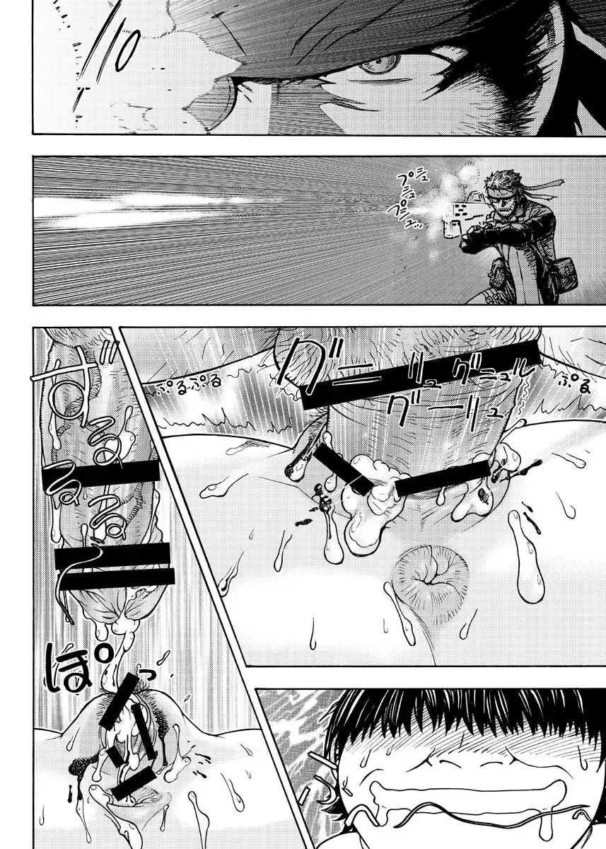 [Aki Kyouma] Ai-san to Atami e GO!vsMGS VW Fhentai - Page 66