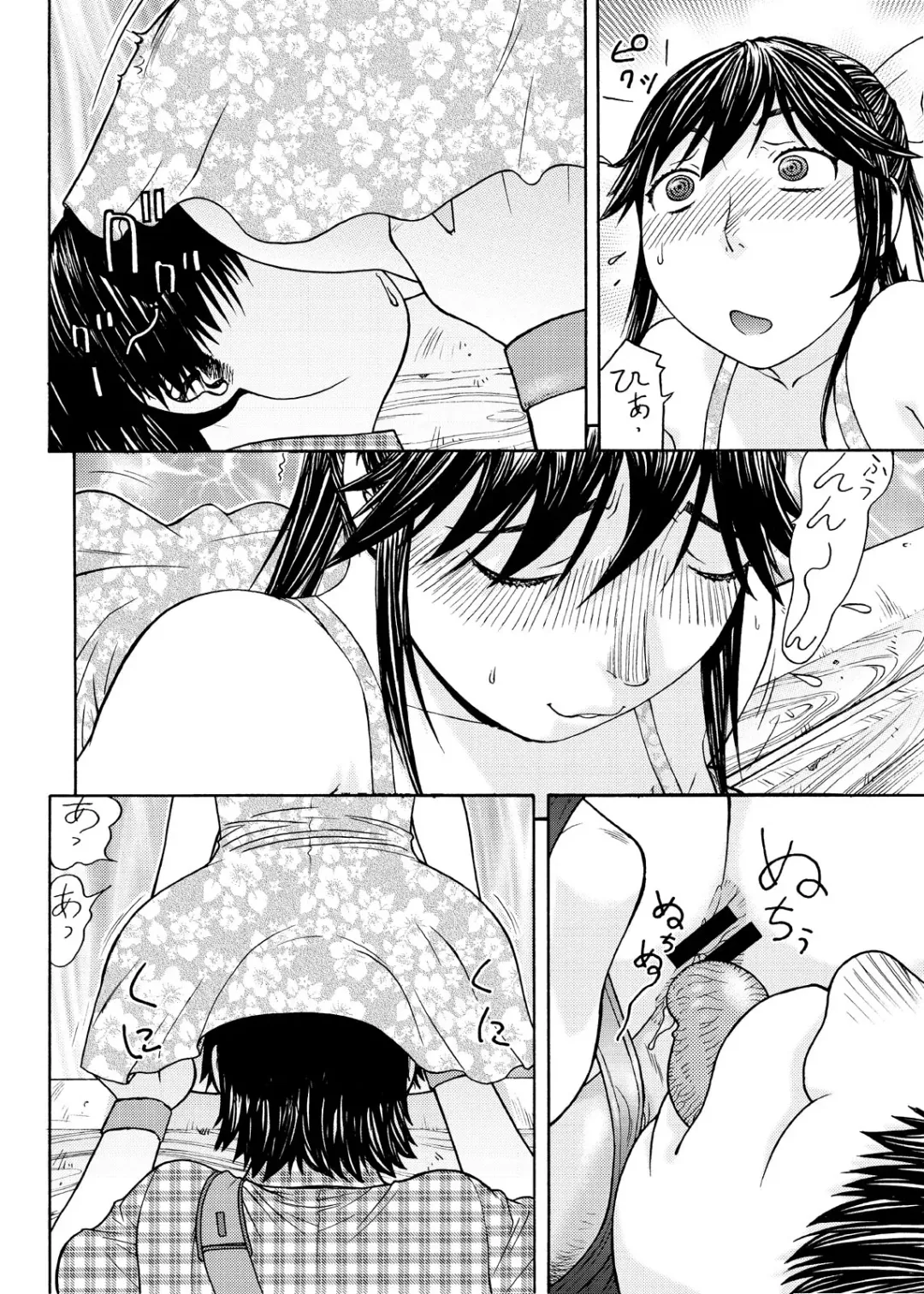 [Aki Kyouma] Ai-san to Atami e GO!vsMGS VW Fhentai - Page 8