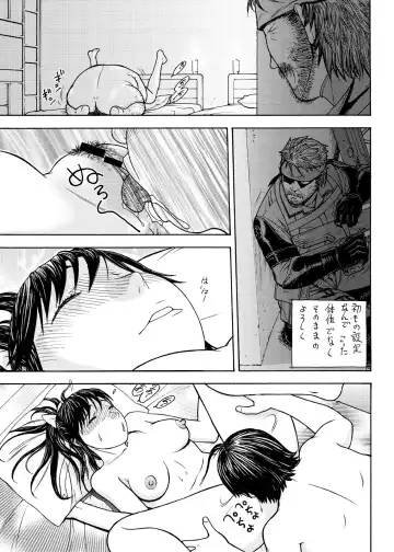 [Aki Kyouma] Ai-san to Atami e GO!vsMGS VW Fhentai - Page 19