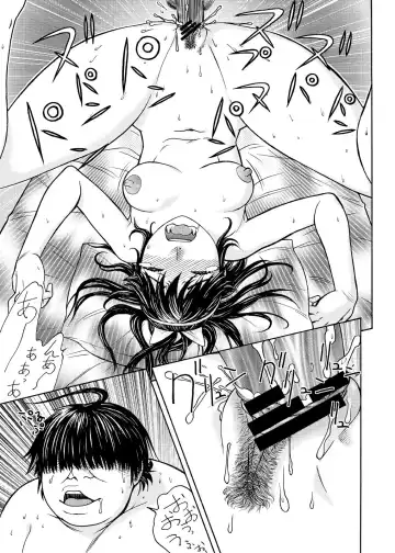 [Aki Kyouma] Ai-san to Atami e GO!vsMGS VW Fhentai - Page 27