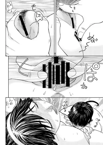 [Aki Kyouma] Ai-san to Atami e GO!vsMGS VW Fhentai - Page 56