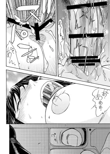 [Aki Kyouma] Ai-san to Atami e GO!vsMGS VW Fhentai - Page 64