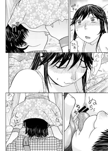 [Aki Kyouma] Ai-san to Atami e GO!vsMGS VW Fhentai - Page 8