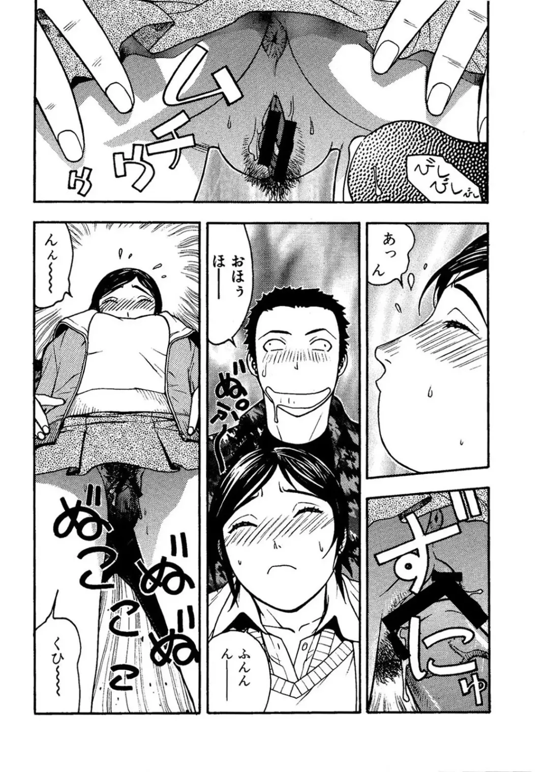 [Aki Kyouma] Zoku Ai-san to Atami e GO!vsMGS VW Fhentai - Page 24