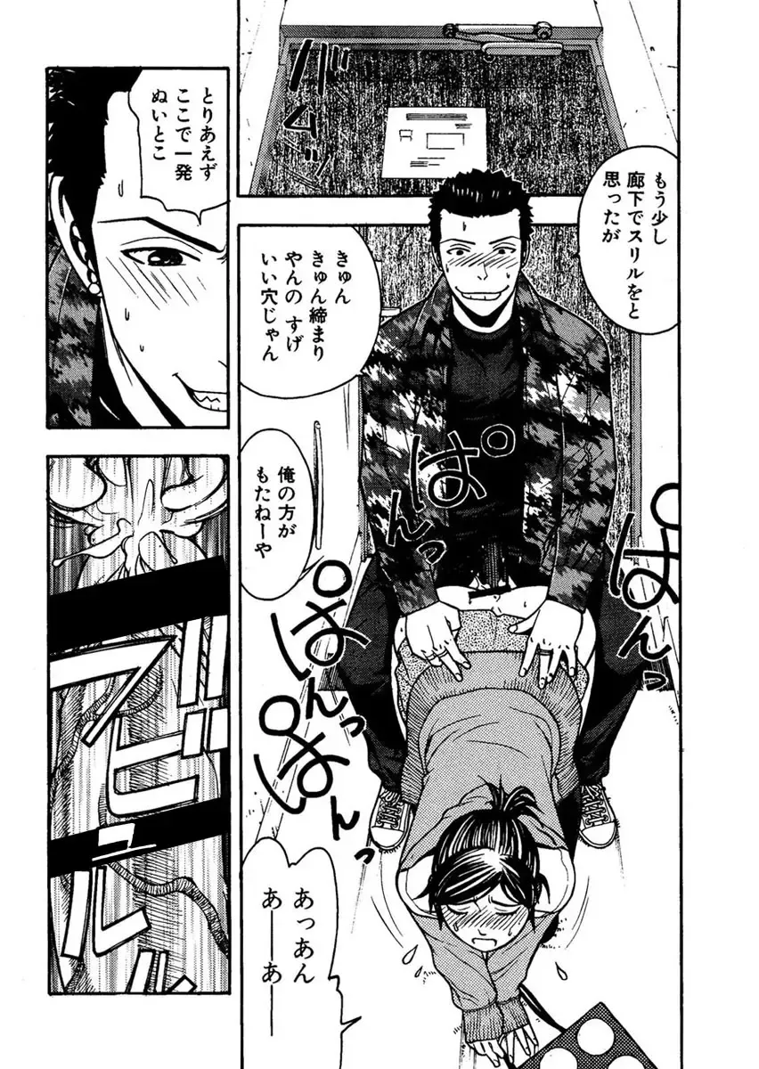 [Aki Kyouma] Zoku Ai-san to Atami e GO!vsMGS VW Fhentai - Page 62