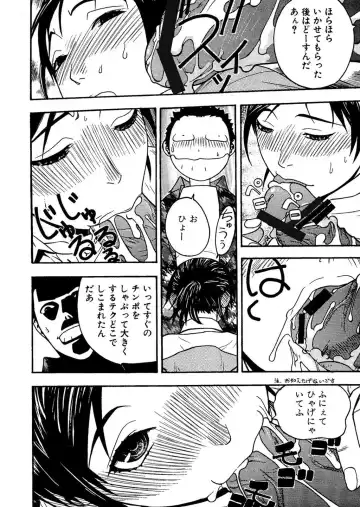[Aki Kyouma] Zoku Ai-san to Atami e GO!vsMGS VW Fhentai - Page 28