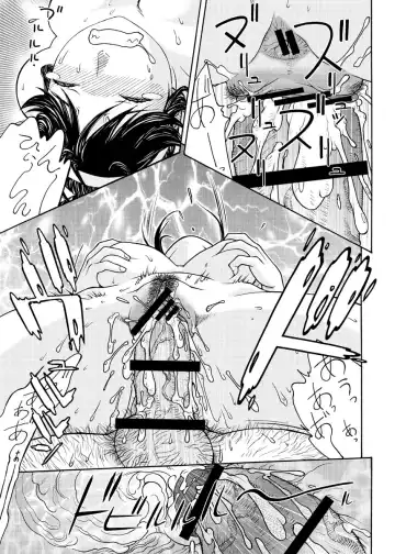 [Aki Kyouma] Zoku Ai-san to Atami e GO!vsMGS VW Fhentai - Page 45