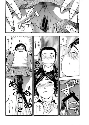 [Aki Kyouma] Zoku Ai-san to Atami e GO!vsMGS VW Fhentai - Page 60