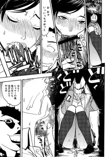 [Aki Kyouma] Zoku Ai-san to Atami e GO!vsMGS VW Fhentai - Page 65