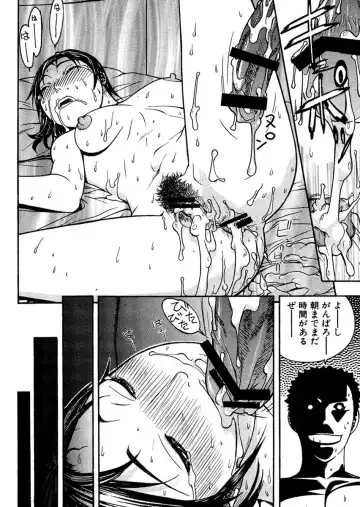 [Aki Kyouma] Zoku Ai-san to Atami e GO!vsMGS VW Fhentai - Page 68