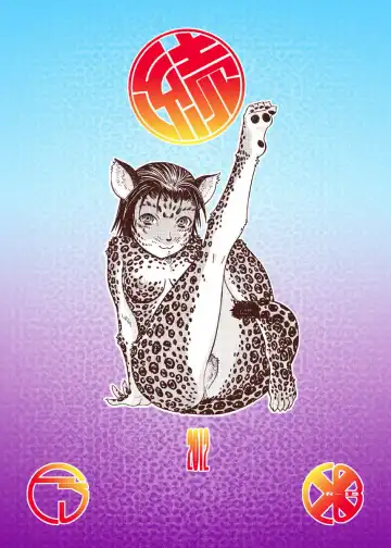 [Aki Kyouma] Zoku Ai-san to Atami e GO!vsMGS VW Fhentai - Page 72