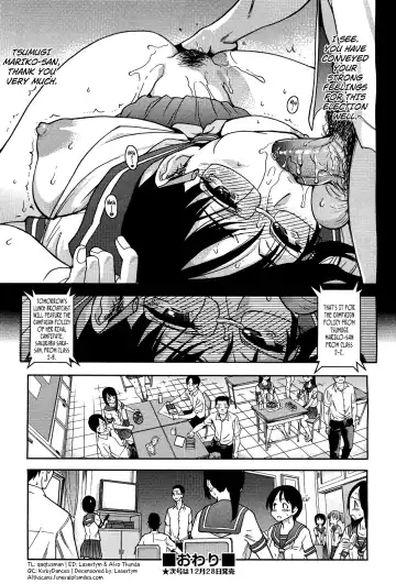 [Shiwasu No Okina] Namahousou Tsumugi Mariko - Live Broadcast Tsumugi Mariko (decensored) Fhentai - Page 16