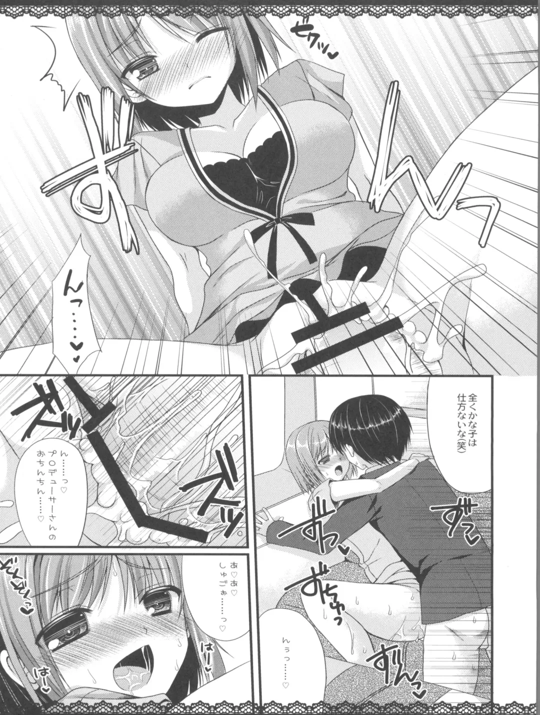 [Mukai Kiyoharu] Cinderella Girls no Ecchi na Hon Matome Fhentai - Page 29