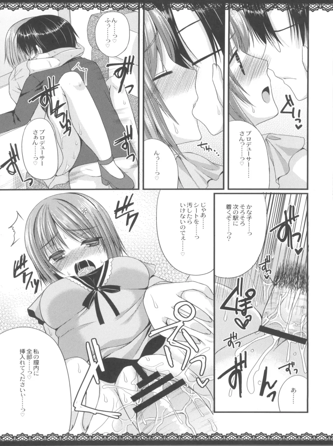 [Mukai Kiyoharu] Cinderella Girls no Ecchi na Hon Matome Fhentai - Page 30