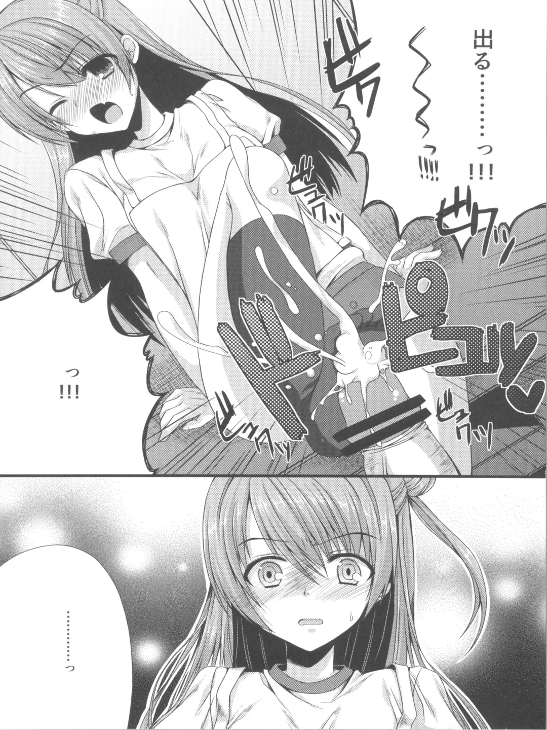 [Mukai Kiyoharu] Cinderella Girls no Ecchi na Hon Matome Fhentai - Page 40