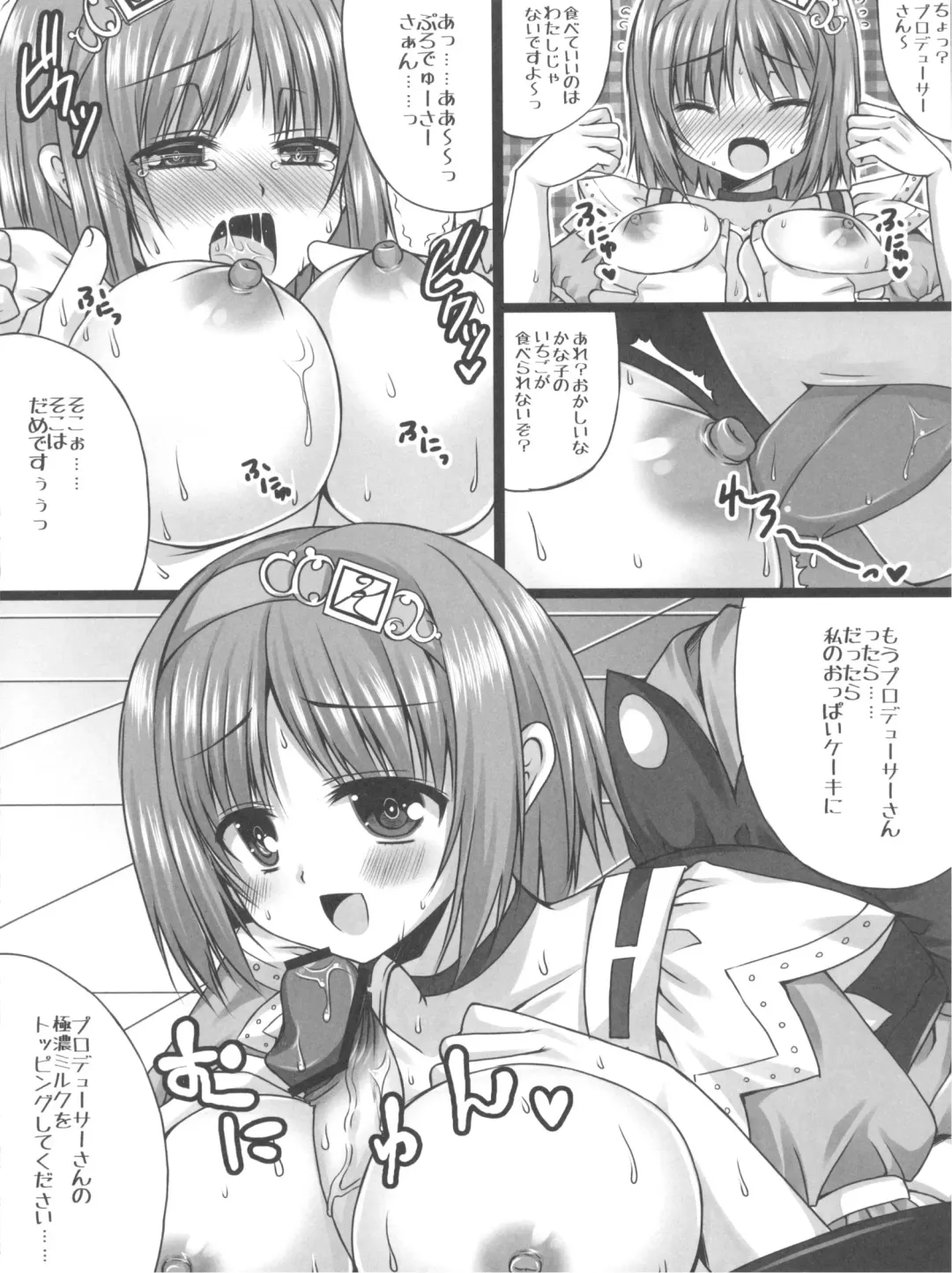 [Mukai Kiyoharu] Cinderella Girls no Ecchi na Hon Matome Fhentai - Page 5