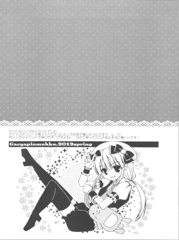 [Mukai Kiyoharu] Cinderella Girls no Ecchi na Hon Matome Fhentai - Page 10