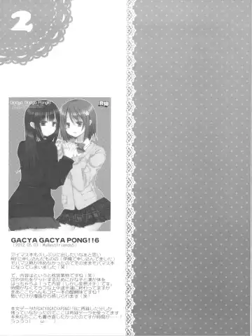 [Mukai Kiyoharu] Cinderella Girls no Ecchi na Hon Matome Fhentai - Page 14