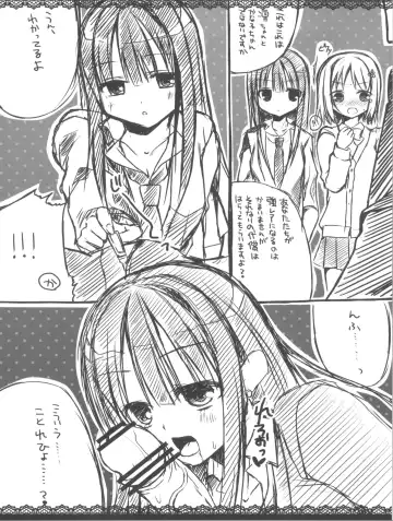 [Mukai Kiyoharu] Cinderella Girls no Ecchi na Hon Matome Fhentai - Page 16