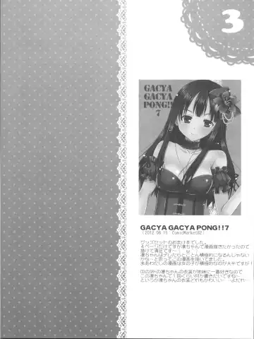 [Mukai Kiyoharu] Cinderella Girls no Ecchi na Hon Matome Fhentai - Page 21