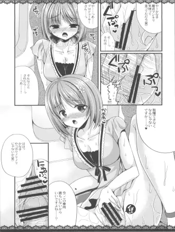 [Mukai Kiyoharu] Cinderella Girls no Ecchi na Hon Matome Fhentai - Page 28