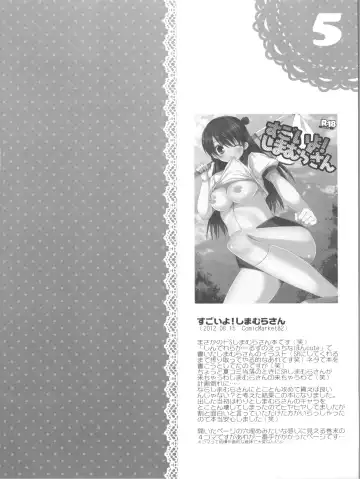 [Mukai Kiyoharu] Cinderella Girls no Ecchi na Hon Matome Fhentai - Page 33